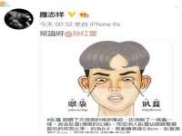 东海县荣泰电子科技有限公司