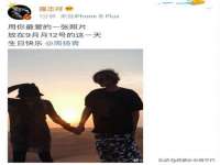 东海县荣泰电子科技有限公司