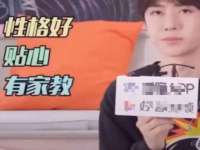 东海县荣泰电子科技有限公司
