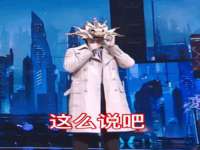 东海县荣泰电子科技有限公司