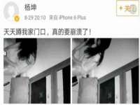 东海县荣泰电子科技有限公司