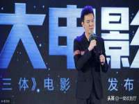 东海县荣泰电子科技有限公司