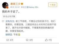 东海县荣泰电子科技有限公司