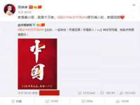 东海县荣泰电子科技有限公司
