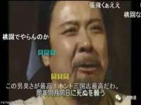 东海县荣泰电子科技有限公司