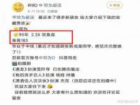 东海县荣泰电子科技有限公司