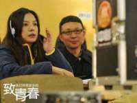 东海县荣泰电子科技有限公司