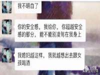 东海县荣泰电子科技有限公司