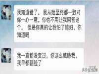 东海县荣泰电子科技有限公司