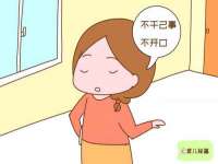 东海县荣泰电子科技有限公司