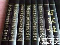 东海县荣泰电子科技有限公司