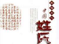 东海县荣泰电子科技有限公司