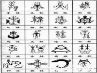 东海县荣泰电子科技有限公司