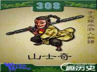 东海县荣泰电子科技有限公司