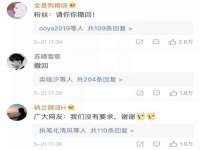 东海县荣泰电子科技有限公司