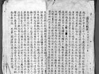 东海县荣泰电子科技有限公司