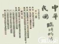 东海县荣泰电子科技有限公司