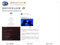 东海县荣泰电子科技有限公司
