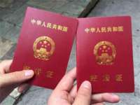 东海县荣泰电子科技有限公司