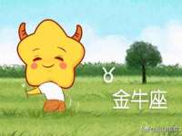 东海县荣泰电子科技有限公司