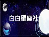 东海县荣泰电子科技有限公司