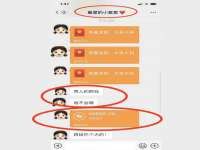 东海县荣泰电子科技有限公司