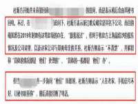 东海县荣泰电子科技有限公司