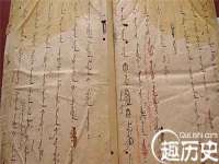东海县荣泰电子科技有限公司