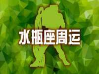 东海县荣泰电子科技有限公司