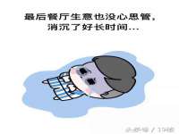 东海县荣泰电子科技有限公司