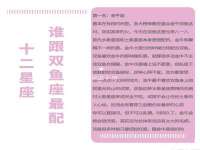 东海县荣泰电子科技有限公司