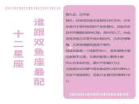 东海县荣泰电子科技有限公司