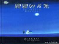 东海县荣泰电子科技有限公司