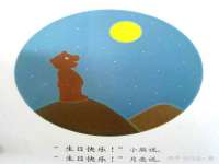 东海县荣泰电子科技有限公司