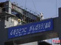 东海县荣泰电子科技有限公司