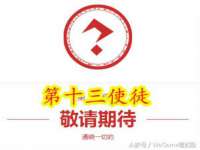 东海县荣泰电子科技有限公司