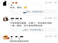 东海县荣泰电子科技有限公司