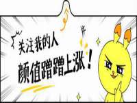 东海县荣泰电子科技有限公司