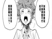 东海县荣泰电子科技有限公司