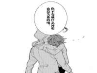 东海县荣泰电子科技有限公司