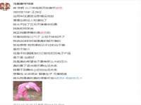 东海县荣泰电子科技有限公司