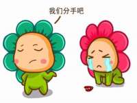 东海县荣泰电子科技有限公司