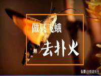 东海县荣泰电子科技有限公司