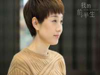 东海县荣泰电子科技有限公司