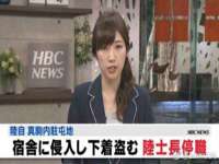 东海县荣泰电子科技有限公司