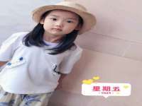 东海县荣泰电子科技有限公司