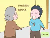 东海县荣泰电子科技有限公司