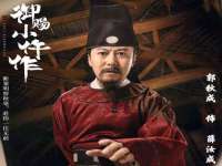 东海县荣泰电子科技有限公司
